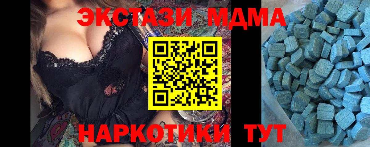 Экстази диски  Вход с VPN  Ecstasy  Шелехов 