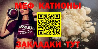 альфа пвп VHQ Бугуруслан