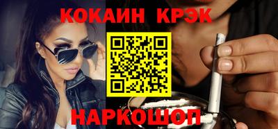кокаин Бузулук