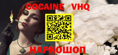 альфа пвп VHQ Бугуруслан