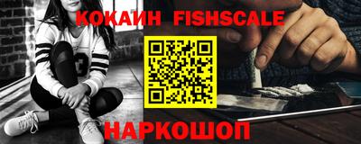 кокаин Бузулук