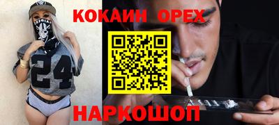 альфа пвп VHQ Бугуруслан