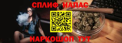 каннабис Будённовск