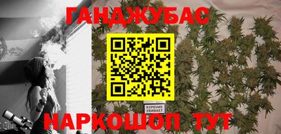каннабис Будённовск