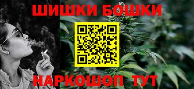 каннабис Будённовск