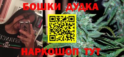 каннабис Будённовск