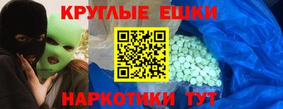 альфа пвп VHQ Бугуруслан
