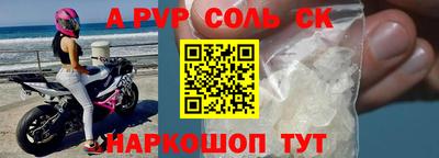 кокаин перу Кумертау