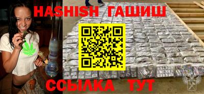 синтетический гашиш Кунгур