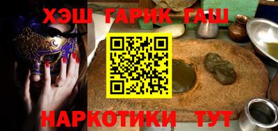 кокаин Бузулук