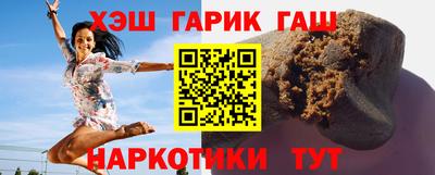 каннабис Будённовск