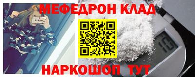 кокаин Бузулук