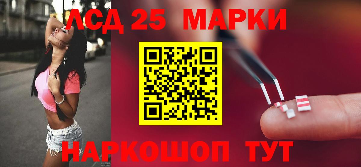 ГАШ  COCAIN  Шелехов  Мефедрон   Вход с VPN  ЭКСТАЗИ  Марихуана  Alpha PVP СОЛЬ кристаллы 