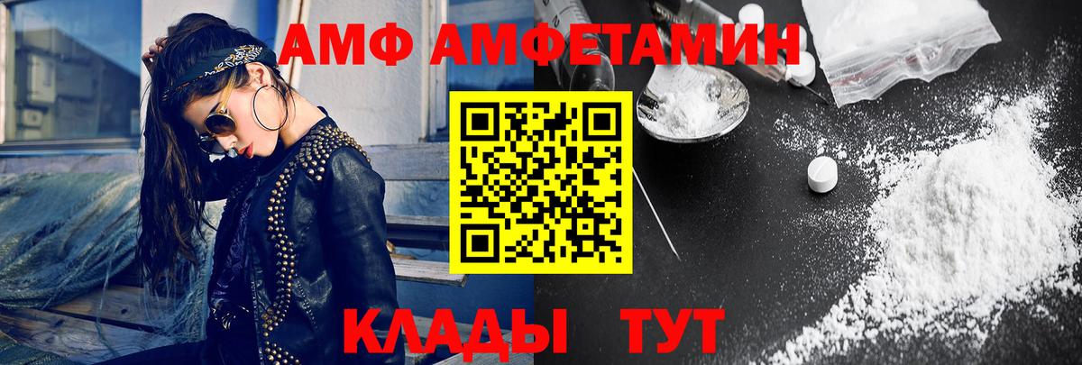 А ПВП Шелехов