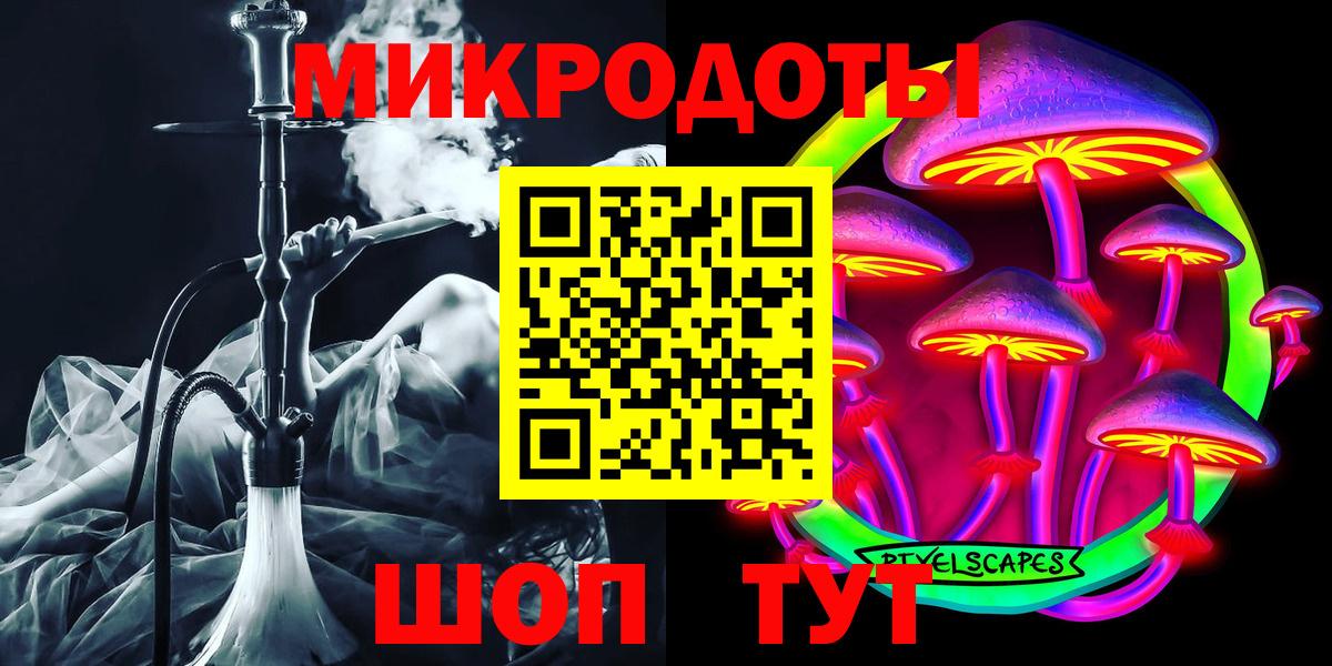 Псилоцибиновые грибы прущие грибы Шелехов